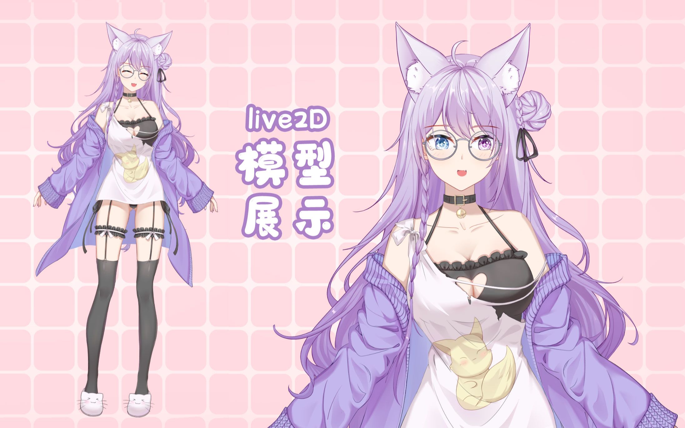 【live2d模型展示】超会扭扭的猫耳娘大姐姐