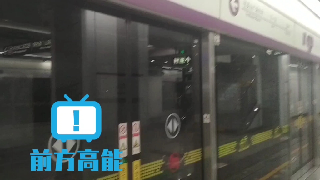 你的杭州地铁7号线列车也太诡异了吧