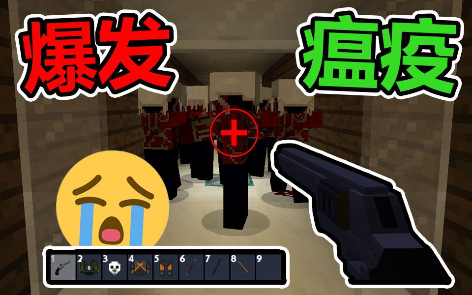 [图]Minecraft我的世界【街区爆发恐怖瘟疫】憨憨二人去前去调查!!竟发现隐藏恐怖秘密...（上篇）【微恐怖地图】