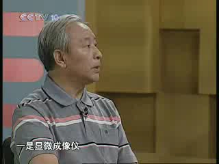 《百科探秘》20071107红色星球哔哩哔哩bilibili