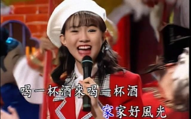 [图]1995年 卓依婷 春风妙舞之迎新年 DVD专辑 立体声音质