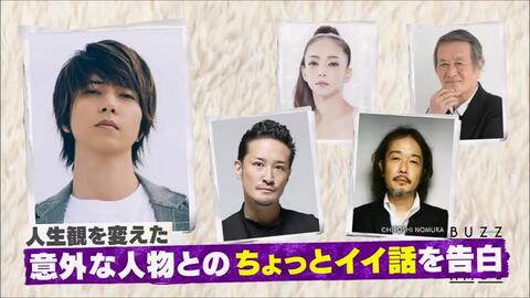 安室奈美惠 安室奈美恵namie Amuro 山下智久 安室奈美恵とのライブ共演秘話 哔哩哔哩 Bilibili