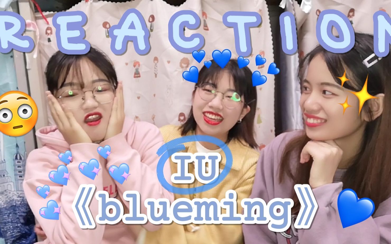 [图]【IU】《Blueming》mv reaction，在爱的诗集里写下美好蓝色诗行，蓝发IU和百万朵蓝玫瑰一起绽放吧！