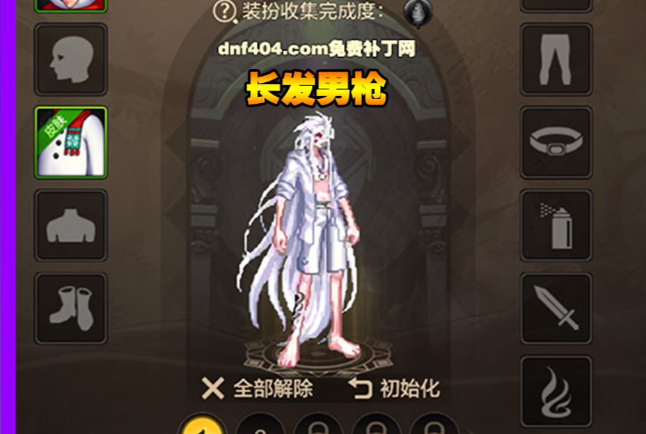 dnf手游补丁:冰子风天三长发散搭男枪