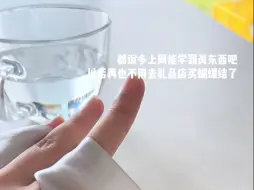 下载视频: 十秒拥有一个人见人爱的蝴蝶结