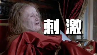 【陈小姐】刺激！写尽男女那些事！《故事的故事》（上）