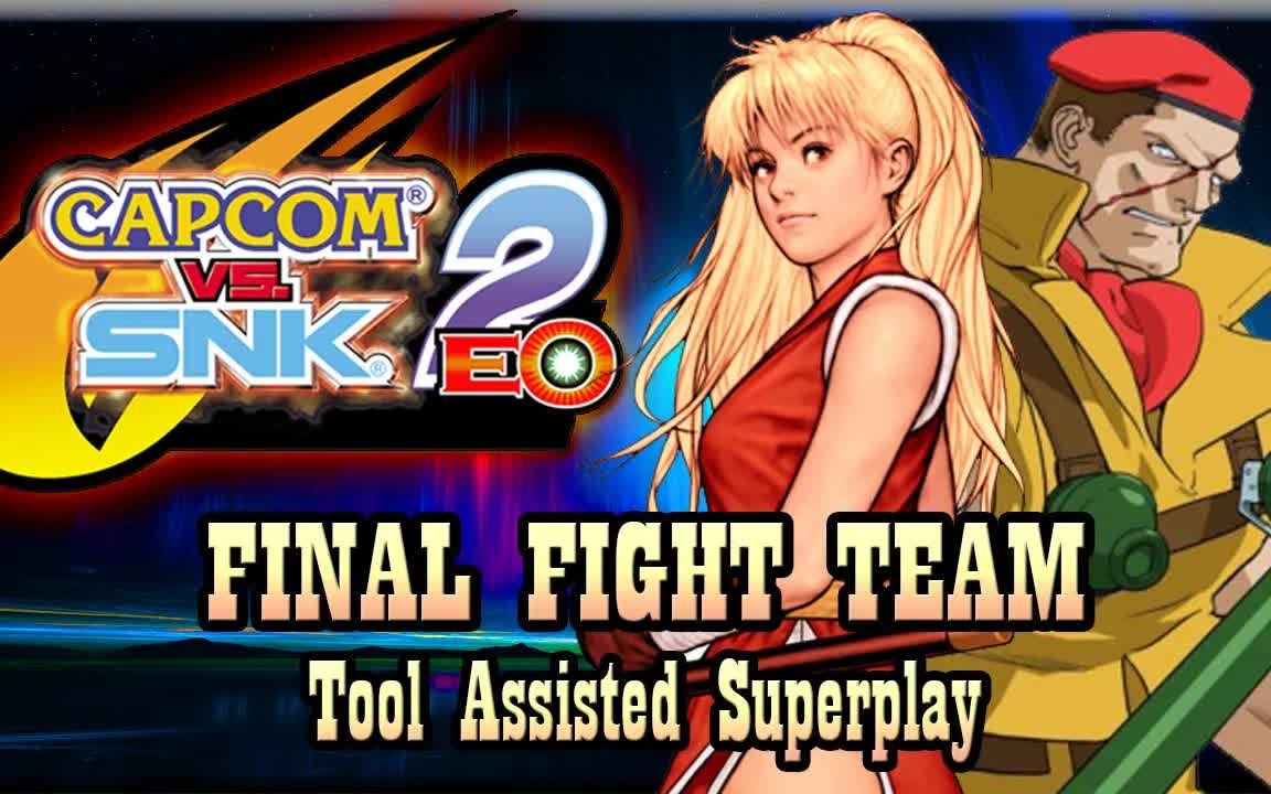 [图][TAS] CAPCOM VS SNK 2 - 快打旋风队