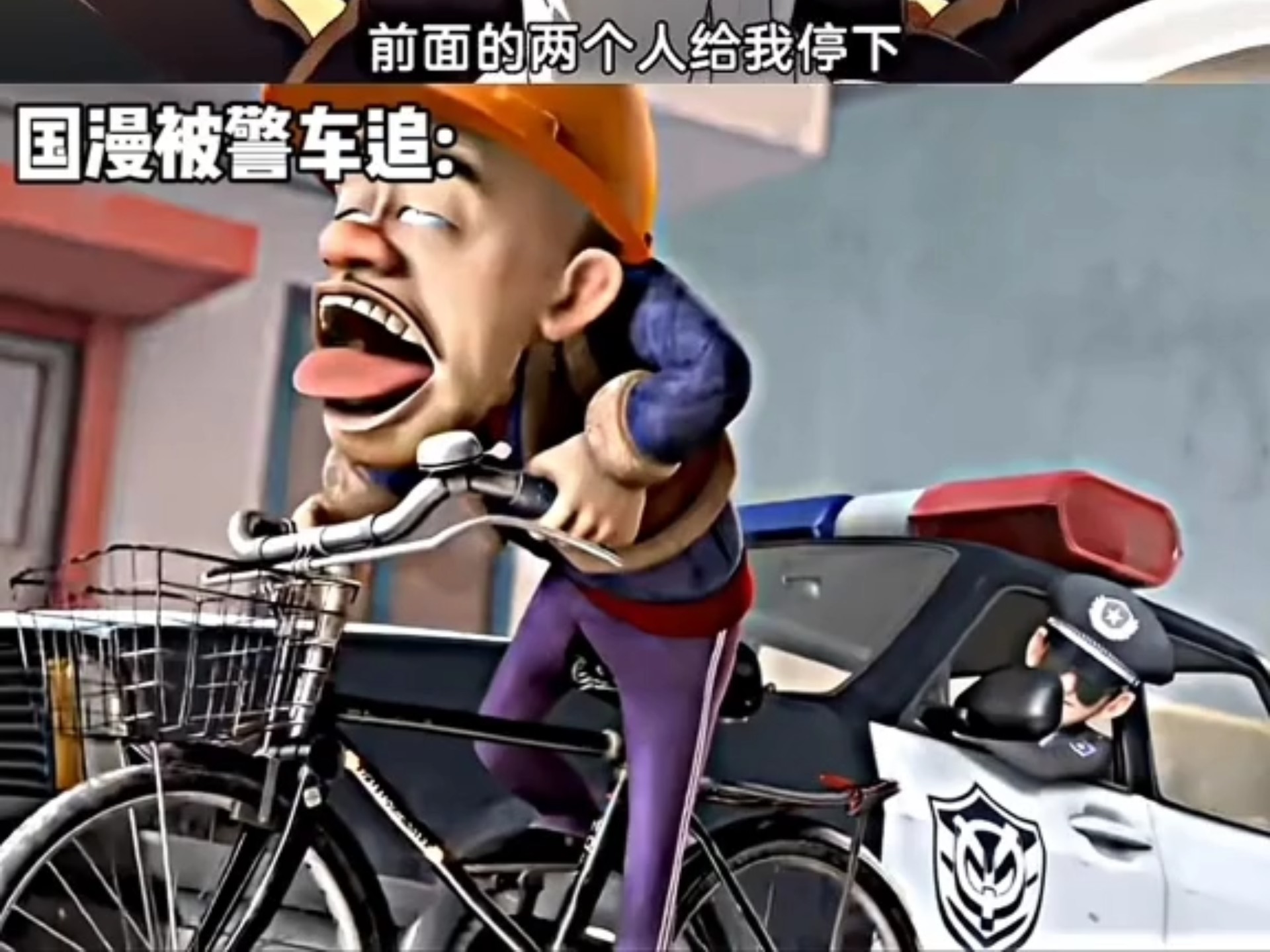 熊出没还是太颠了