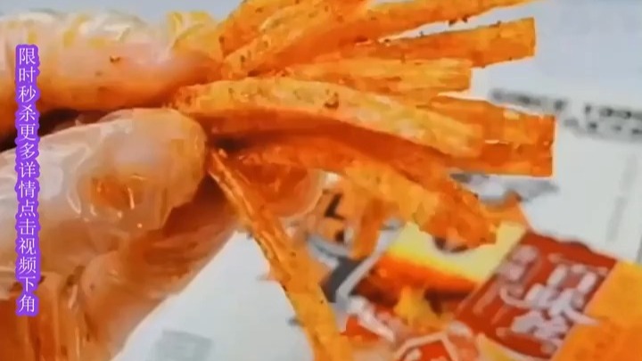 湖南特产巨龙快乐阵地辣条麻辣丝5包 麻辣面筋休闲小吃零食批发