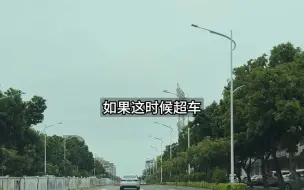 Descargar video: 超车技巧和跟车技巧