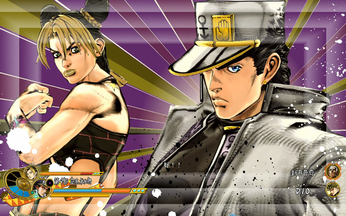 jojo天堂之眼四部承太郎空条徐伦vsdio普奇神父