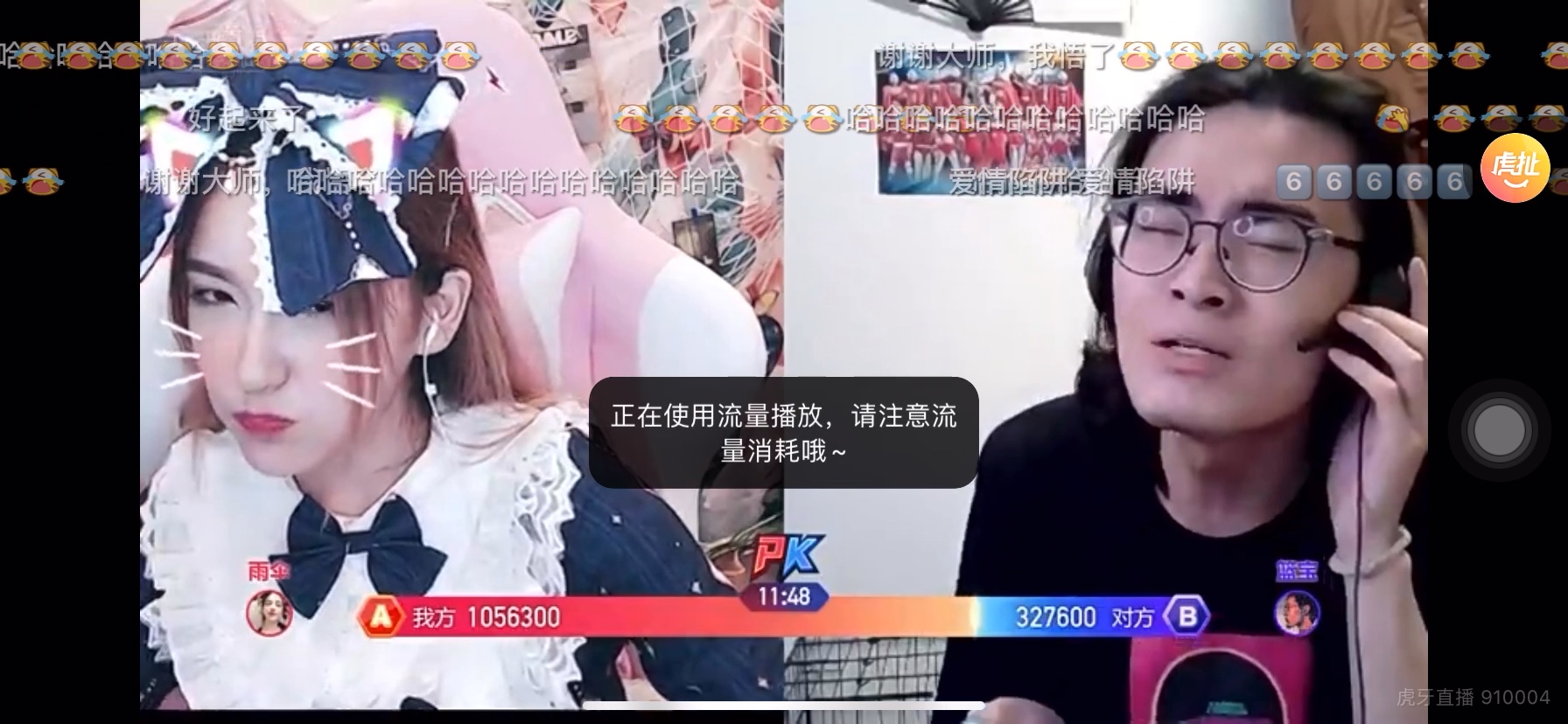 rita于篮子连麦 带蓝子深情献唱#带篮