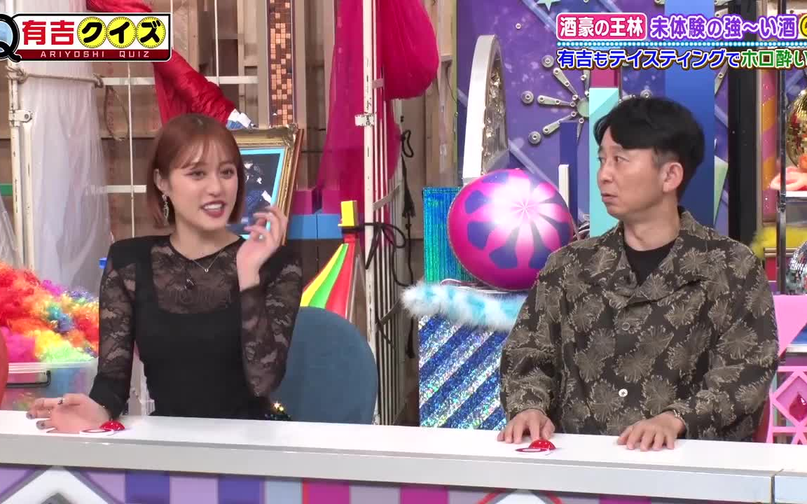 有吉クイズ 酒豪の王林が未体験の強いお酒Q - 视频下载 Video Downloader