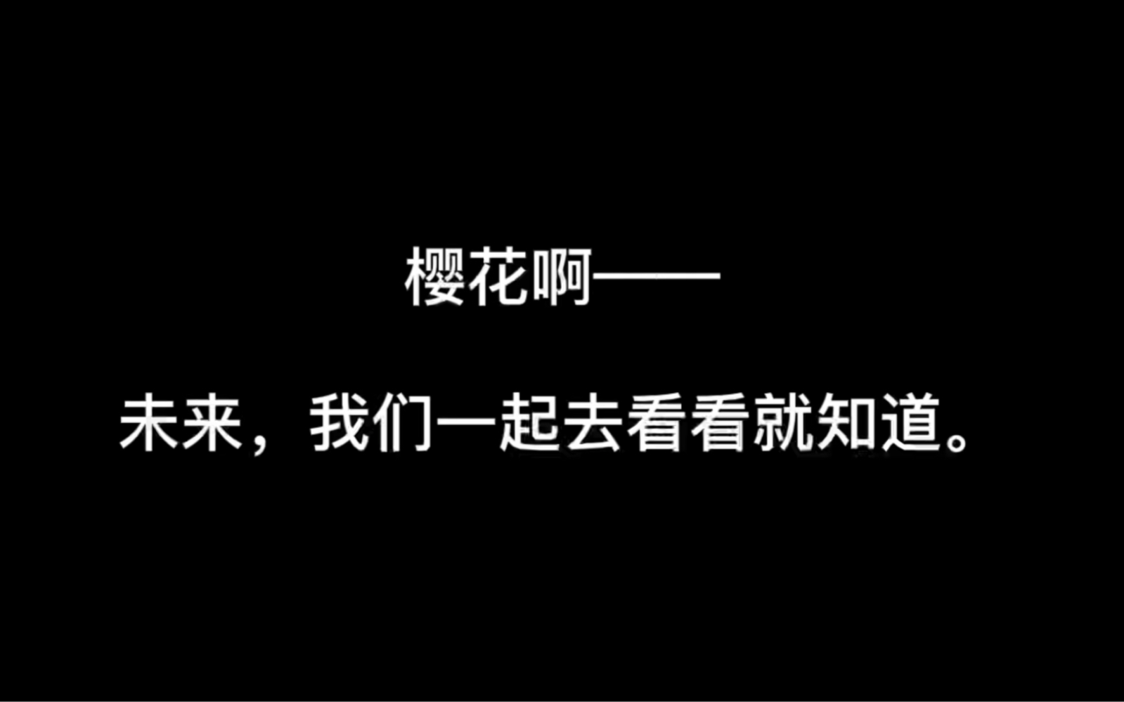 《皮肤饥渴症》 | “我的未来分你一半.”哔哩哔哩bilibili