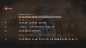 Descargar video: X这b动静笑死我了。。。