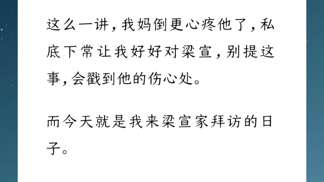 在男朋友的家里,我见到了被(拐)走十多年的小姨.她不再是那个温言细语的舞蹈系女神.而折磨她的一家人,称呼她为「没有家人的疯婆子.」纹:【衣...