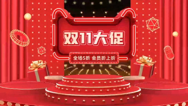 [图]捷映产品推广视频模板-时尚双十一促销宣传-TCY6706