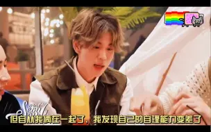 Télécharger la video: 【BounPrem】救命，你们两个这是什么踢柜宣言啊…