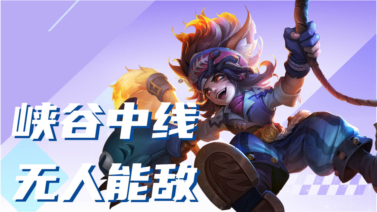 国服法师,中路无人能敌《沈梦溪传奇》 (2)