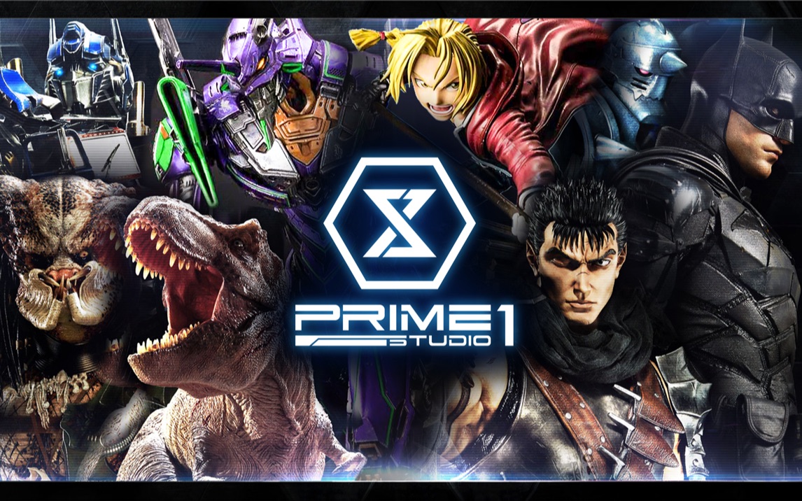 【模玩雕像品牌志】Prime 1 Studio——探访雕像界的奢侈品哔哩哔哩bilibili