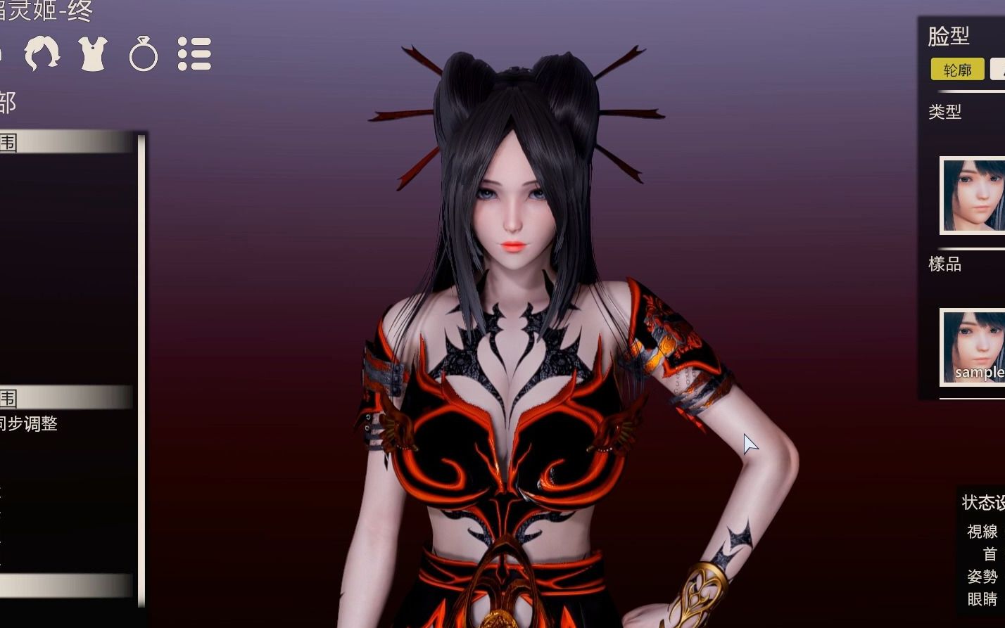 hs2 焰灵姬-天行九歌 模型展示