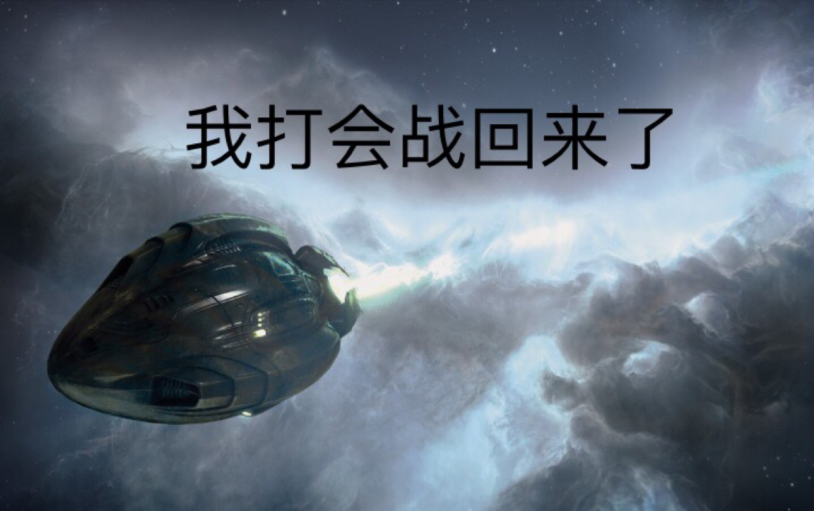 eve收割与反收割这很校园暴力