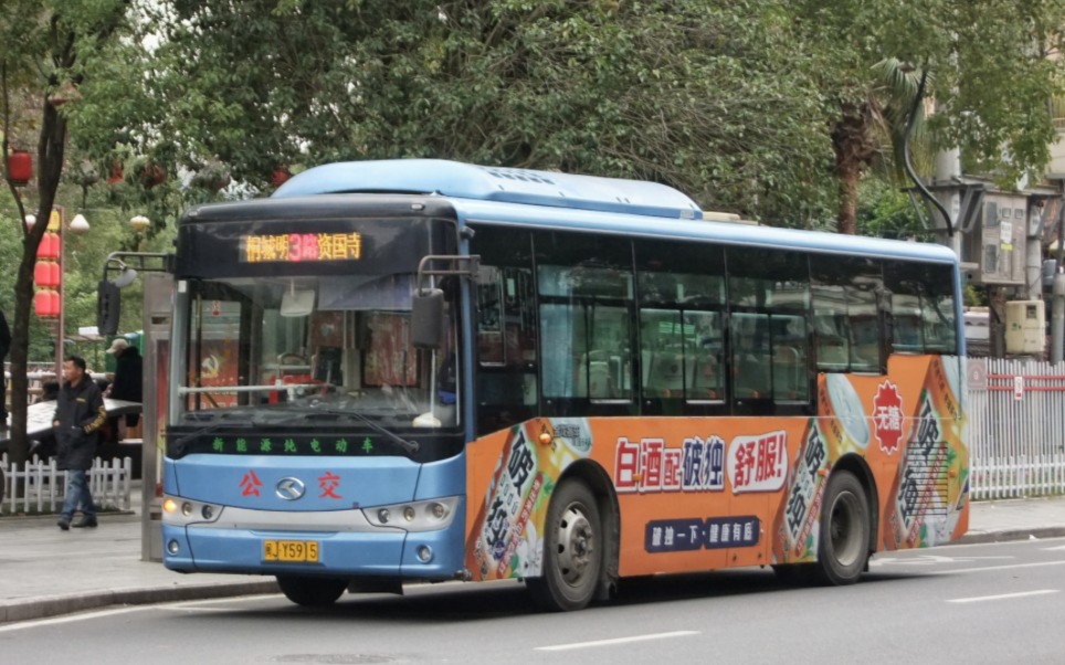 【闽东交通山海行】宁德福鼎公交公司3路双向pov 第一视角前方展望