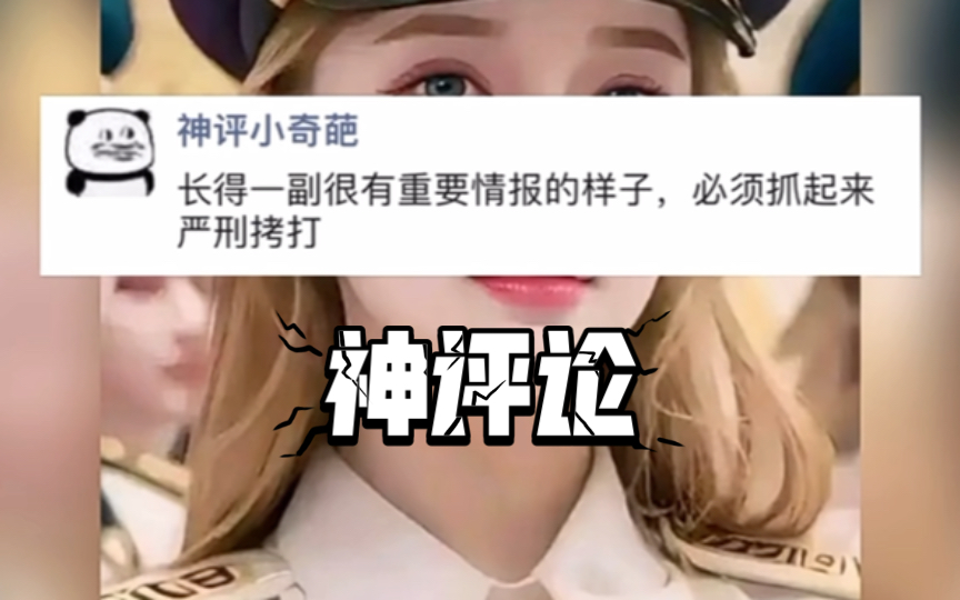 你会怎么办哔哩哔哩bilibili