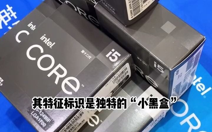 Intel 酷睿 i512490F拥有6核心12线程,CPU主频3GHz,最高睿频4.6GHz, 三级缓存20MB,PBP功耗65W,MTP功耗117哔哩哔哩bilibili