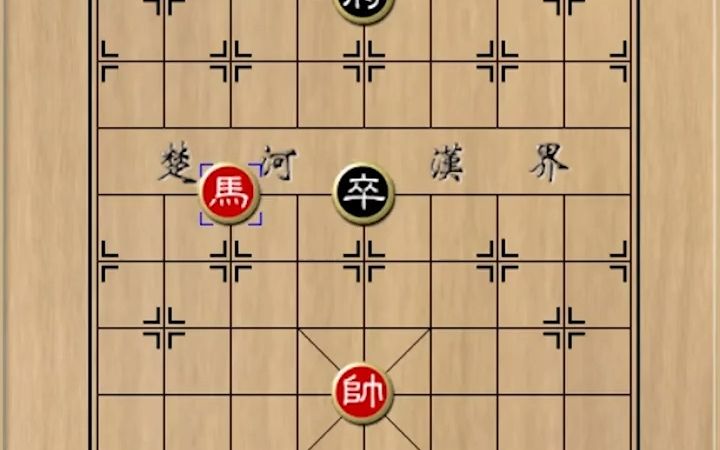 [图]单马对单卒的残局，棋友们的误区常常会导致和棋 象棋 中国象棋 象棋残局