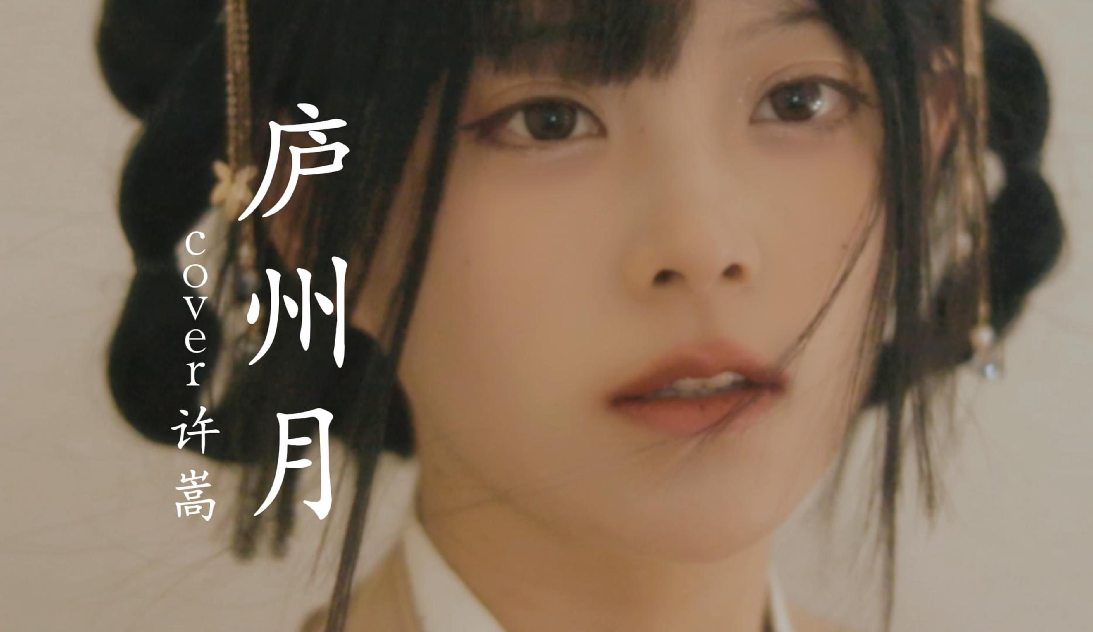 “一缕青丝一生珍藏....”-今天的纹纹-今天的纹纹-哔哩哔哩视频