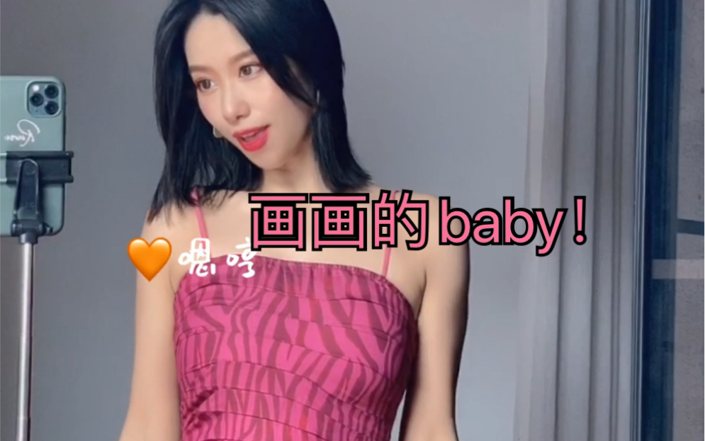 天天满脑子都是画画的baby 画画的baby!
