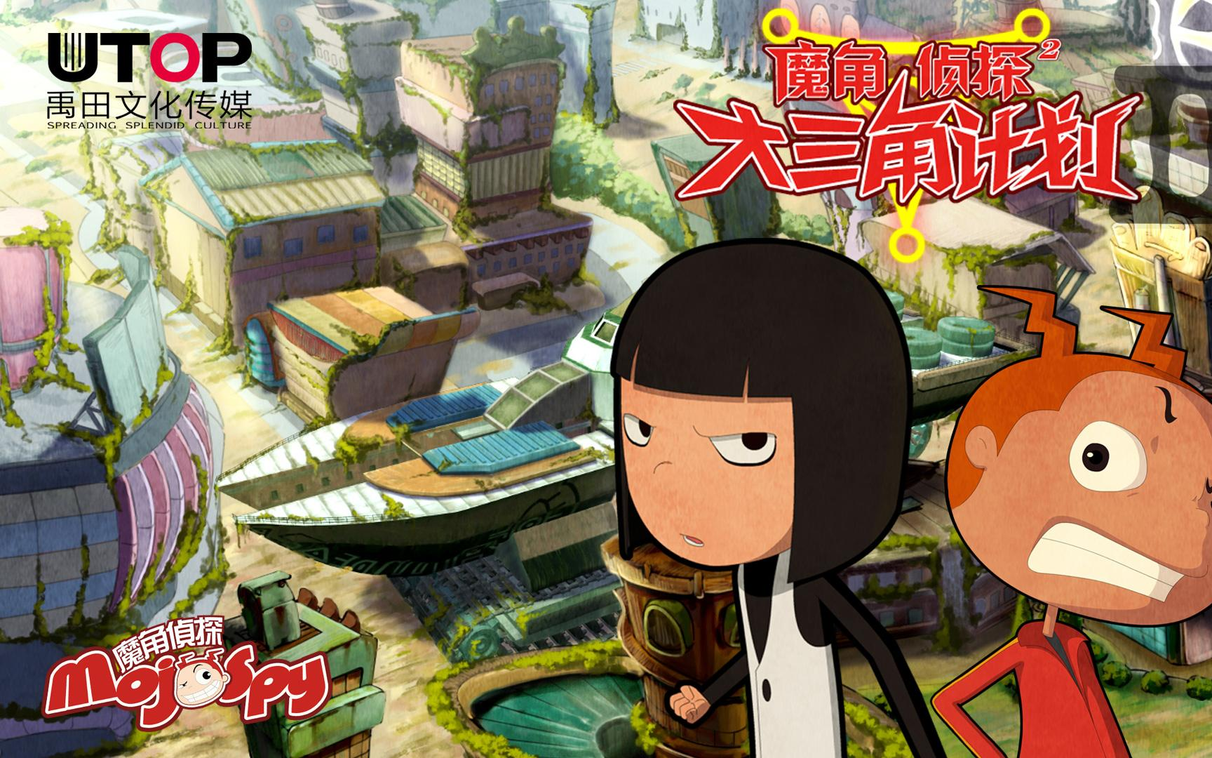 国漫音乐推荐咖啡因乐队成长的路口