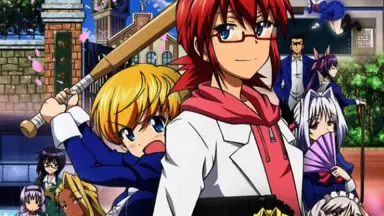 DVD】TV 電波教師 2 完全生産限定版 | アニメイト