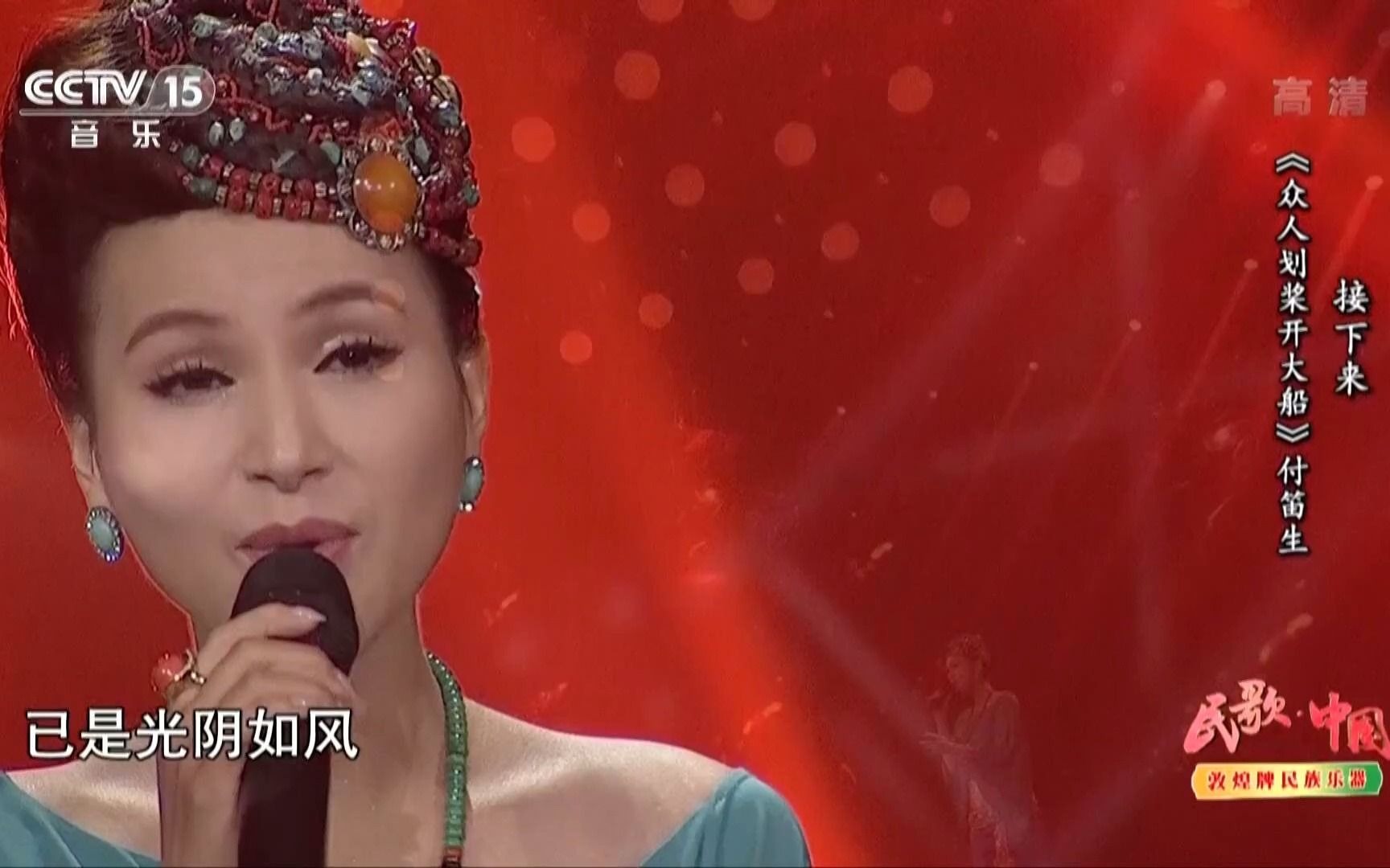 [图]歌曲《高原红》 演唱：央金