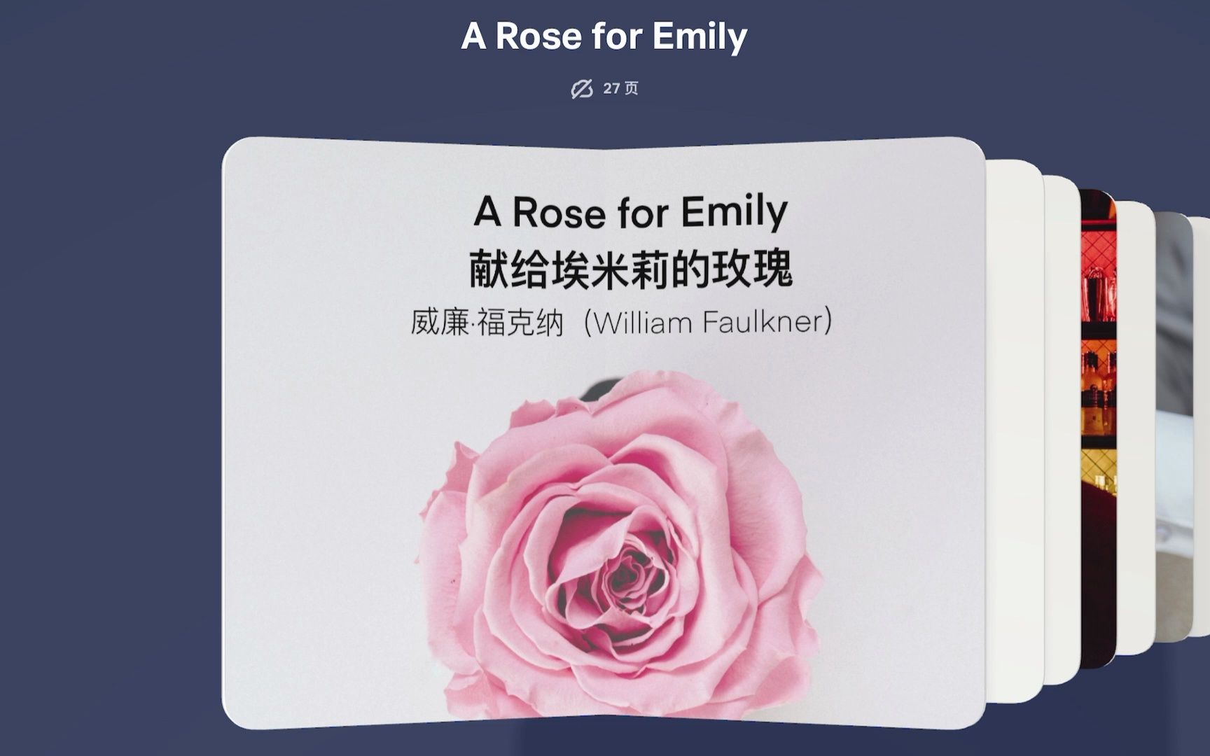 专四专八阅读之A Rose for Emily 献给艾米莉的玫瑰哔哩哔哩bilibili