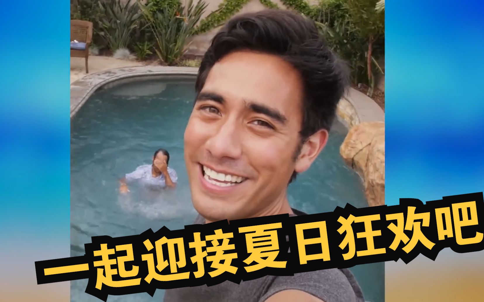 【双语】男巫zach 夏日主题魔术特辑_哔哩哔哩 (゜-゜)つロ 干杯