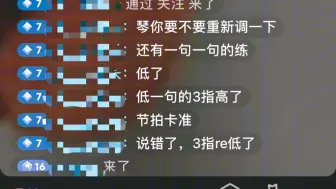 Télécharger la video: 直播练琴被老师刷到……汗流浃背了……|小提琴练琴417天