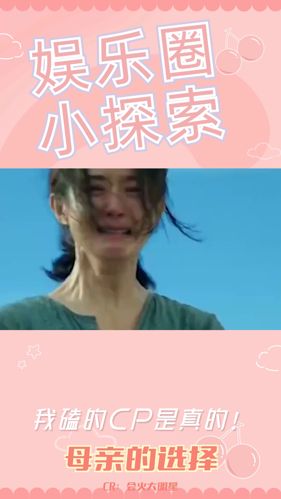 《被拐女性的悲苦一生:女儿疏远背后的无奈与挣扎》哔哩哔哩bilibili