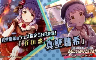 真壁瑞希 搜索结果 哔哩哔哩 Bilibili