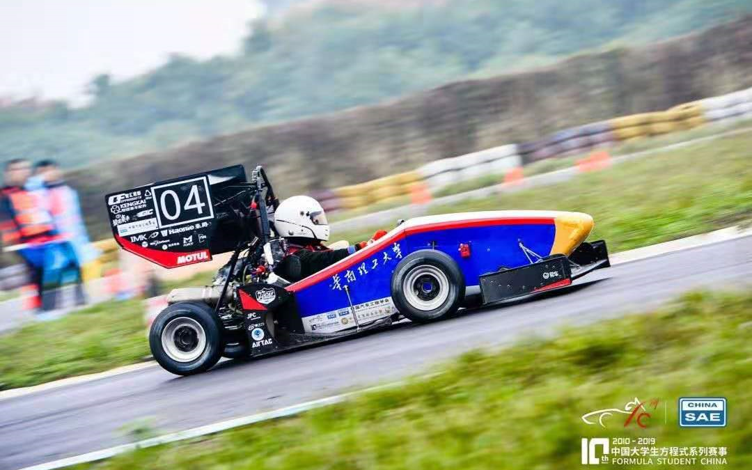 【Fsae】2019中国大学生方程式汽车大赛华南理工大学高速避障排名全国第五哔哩哔哩bilibili