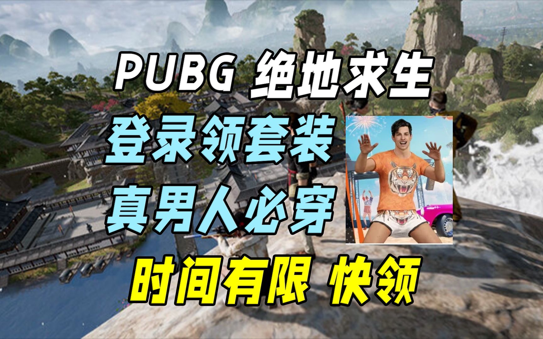 结语：迎接挑战，探索无限可能
