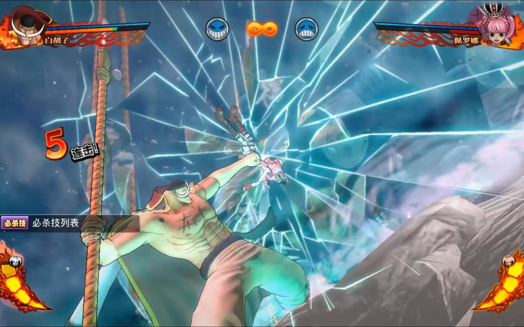 海贼王游戏手机版格斗，(海贼王系列格斗手游手机版)