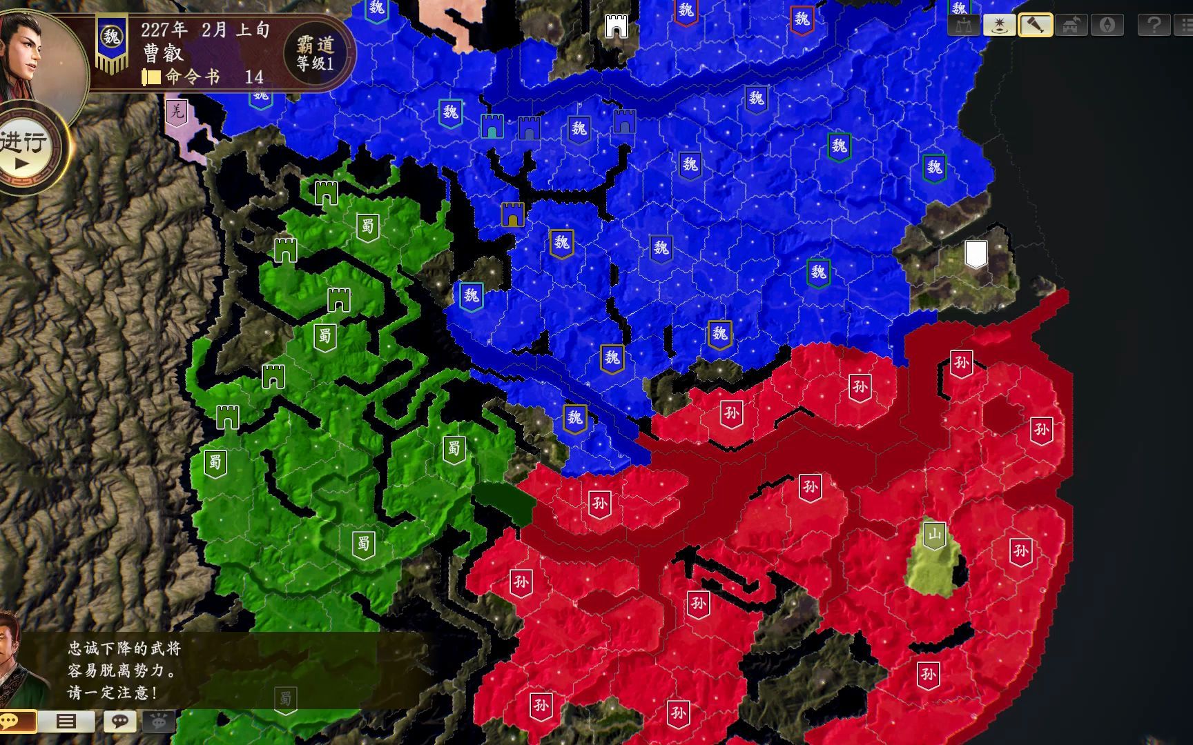 【三国志14看海】出师表(曹叡和孙权势力的武将全能力只有40,刘禅每输