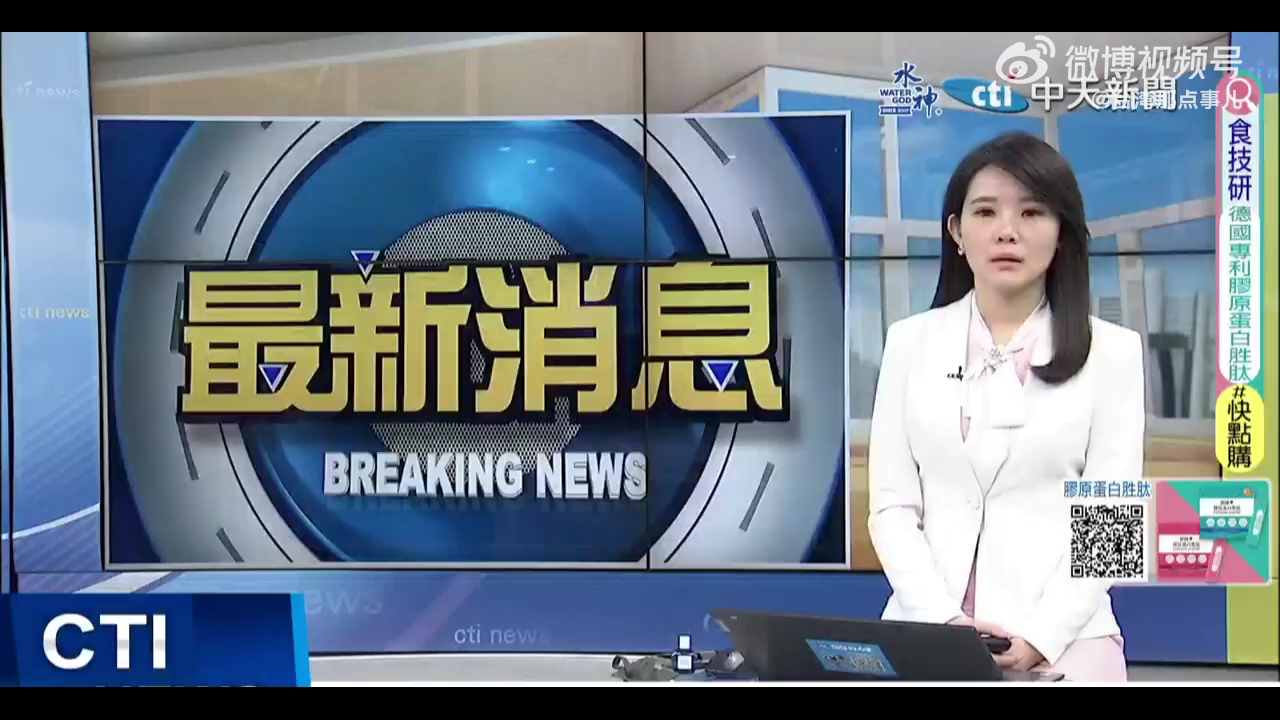 中天新闻报道:一艘中国大陆渔船金门海域翻覆,2死2获救2失踪