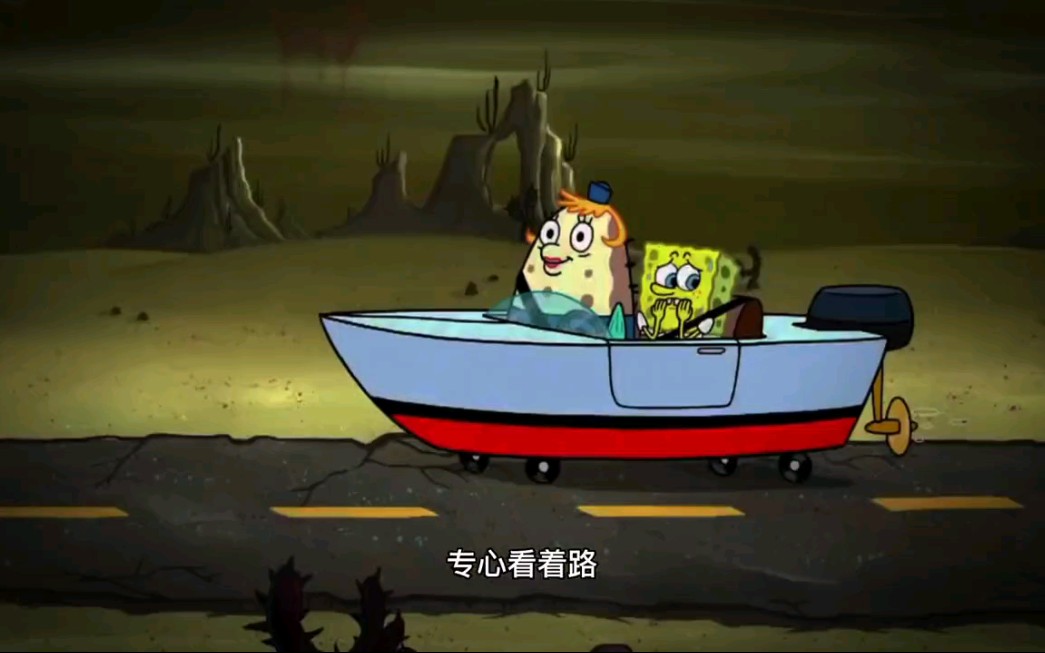 "海绵宝宝考驾照"