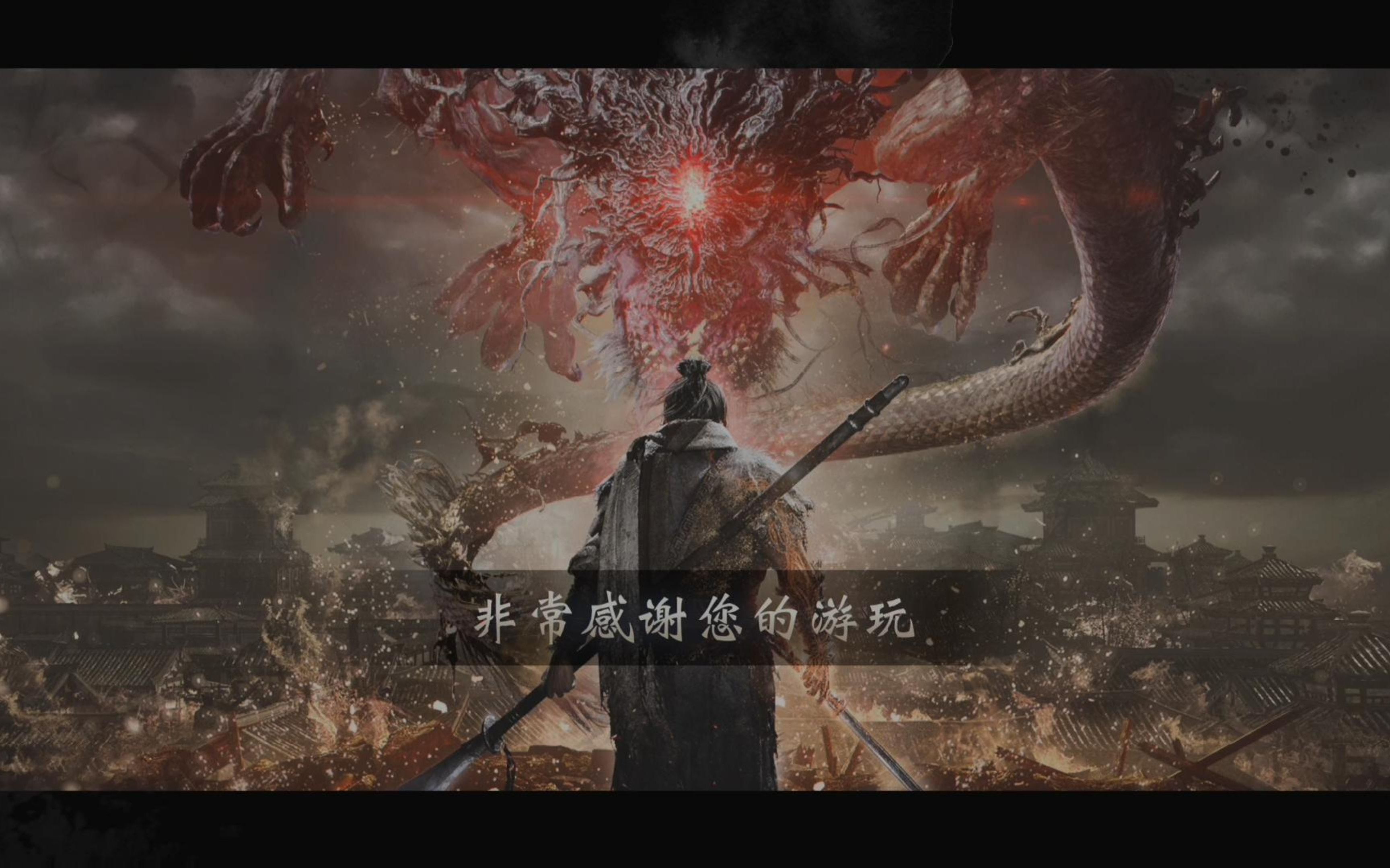 【三国.卧龙】-击杀张梁_仁王2