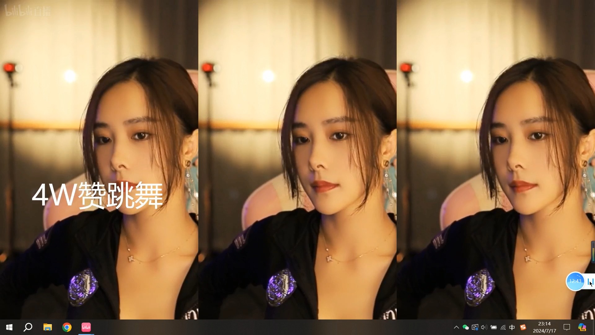 王筱沫沫20240717