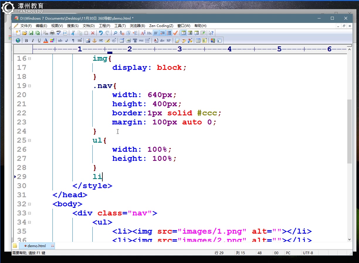 【前端】【JavaScript】360导航拖拽哔哩哔哩bilibili