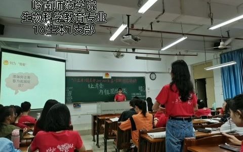 [图]“让青春为祖国绽放”18生本1团支部团日活动